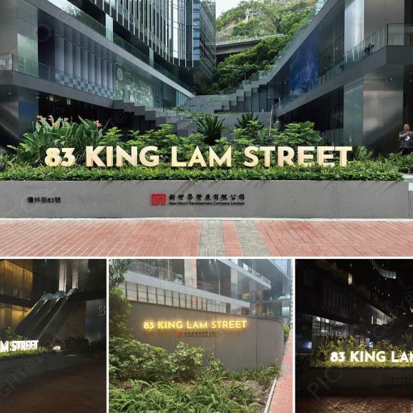 83 King Lam Street